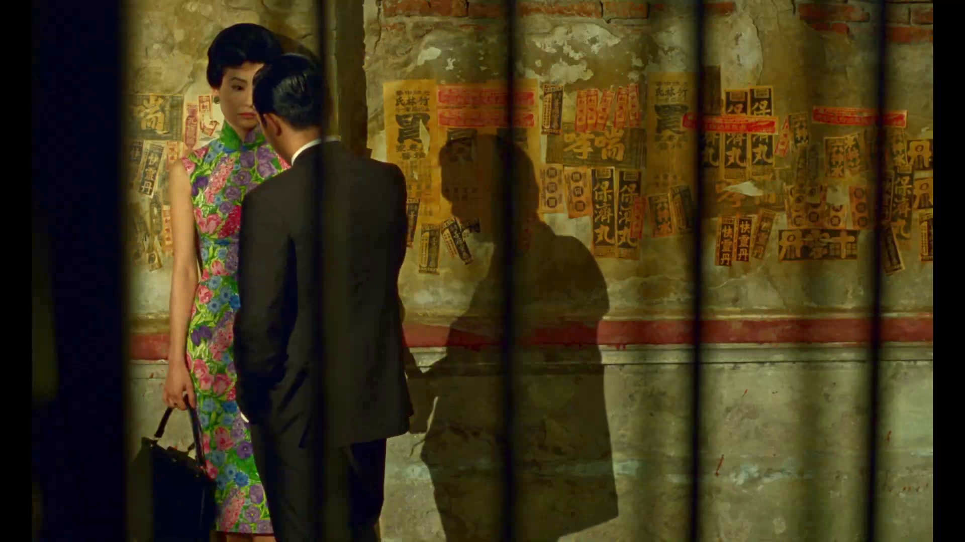 In The Mood For Love